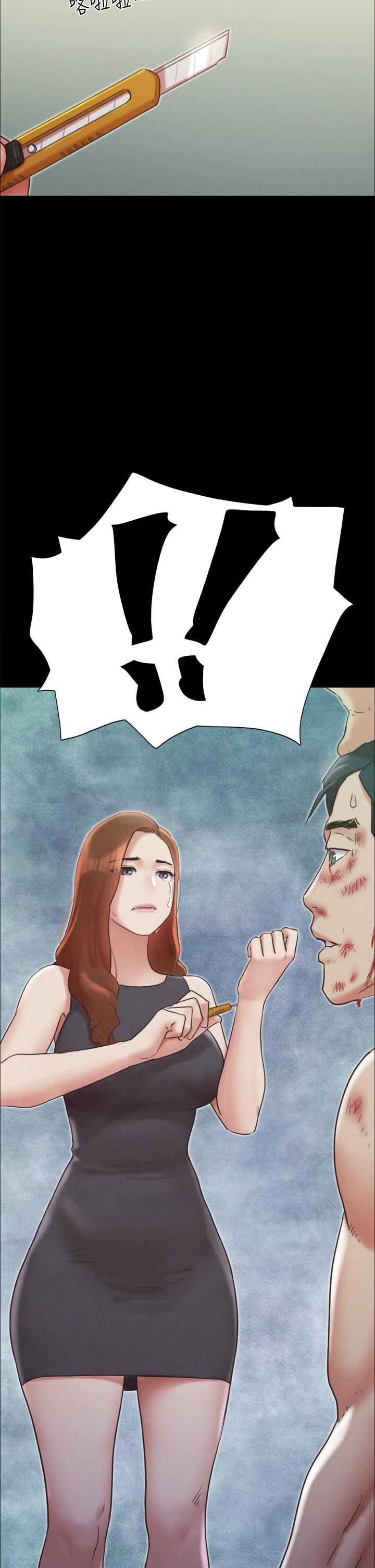 协议换爱 第159話-我不會這麼簡單就放過你 第49页