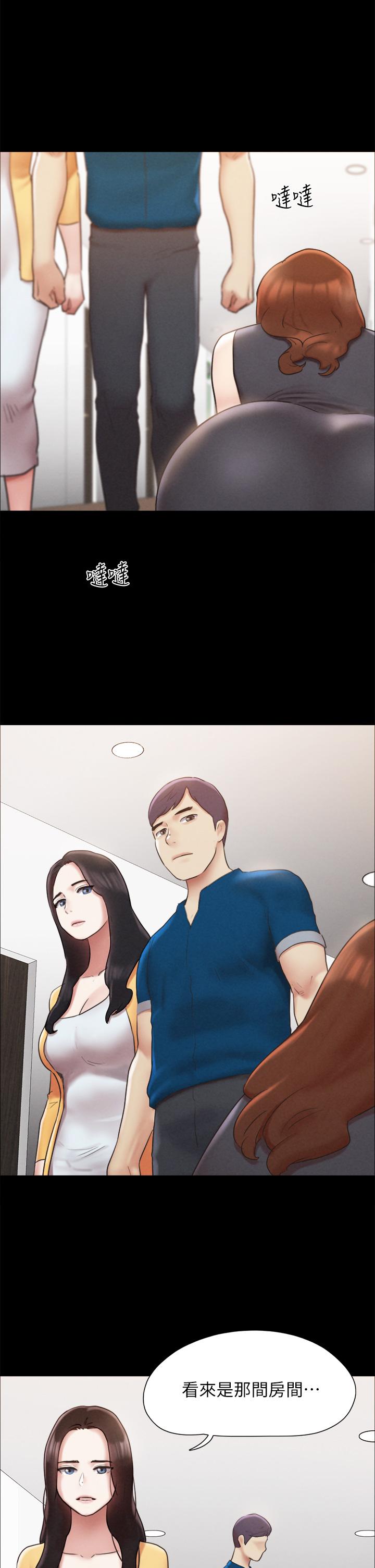协议换爱 第160話-快樂結束之後的沒落 第15页