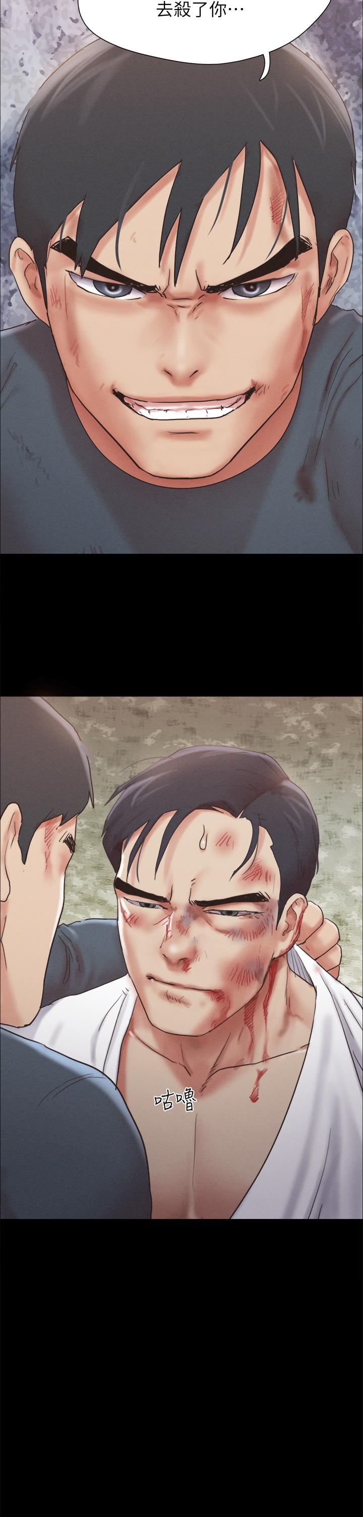 协议换爱 第160話-快樂結束之後的沒落 第36页