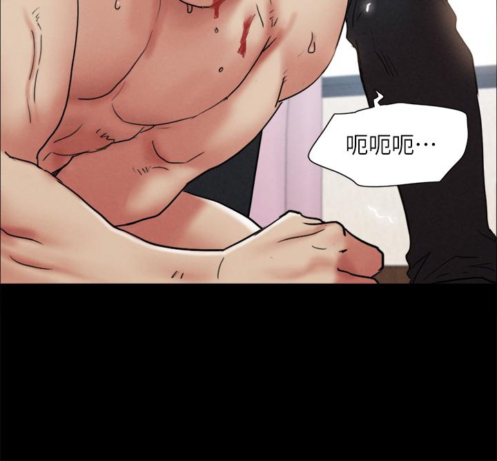 协议换爱 第160話-快樂結束之後的沒落 第24页