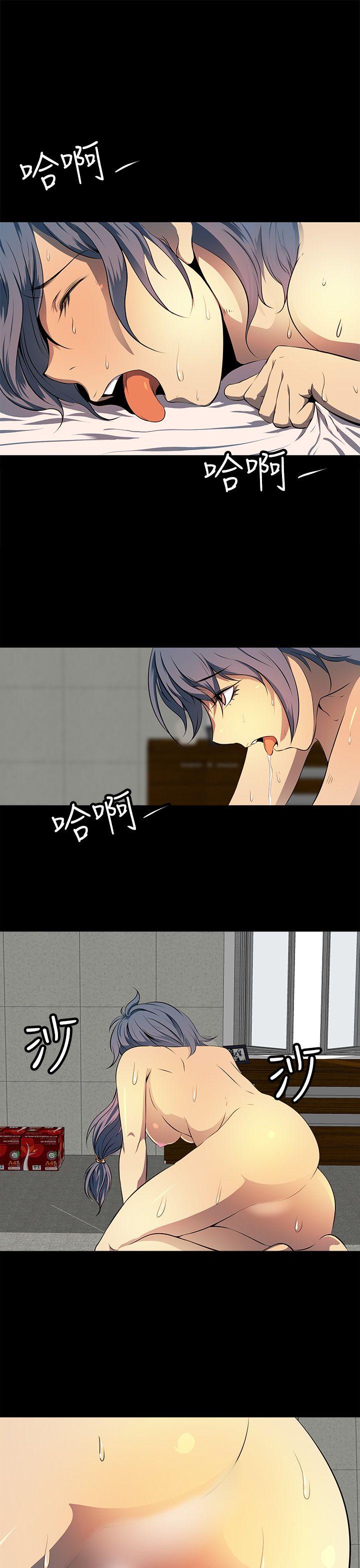 人妻的秘密 第10話 第3页