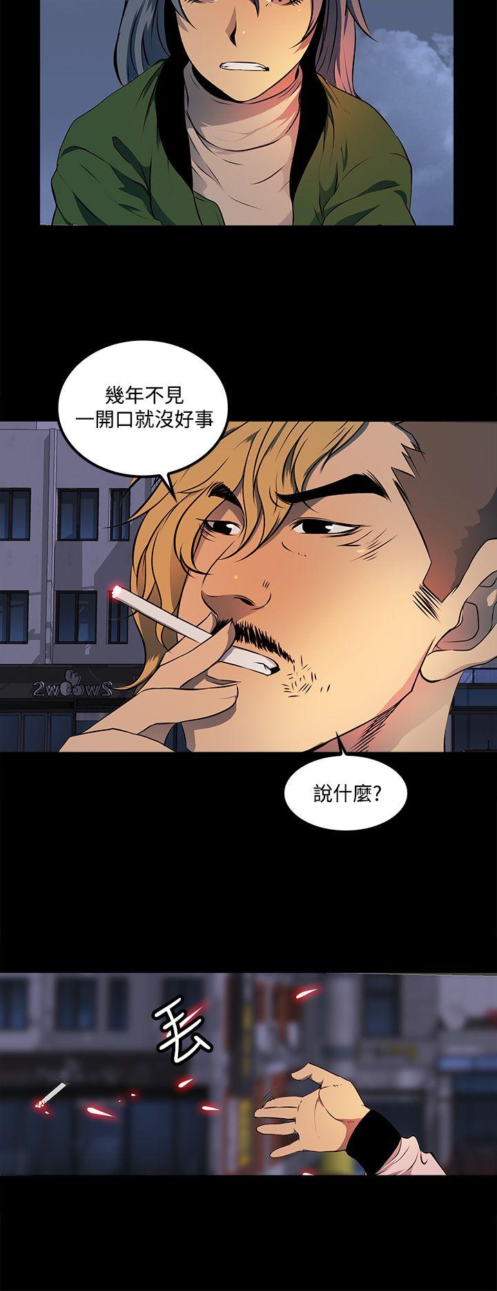 人妻的秘密 第10話 第14页