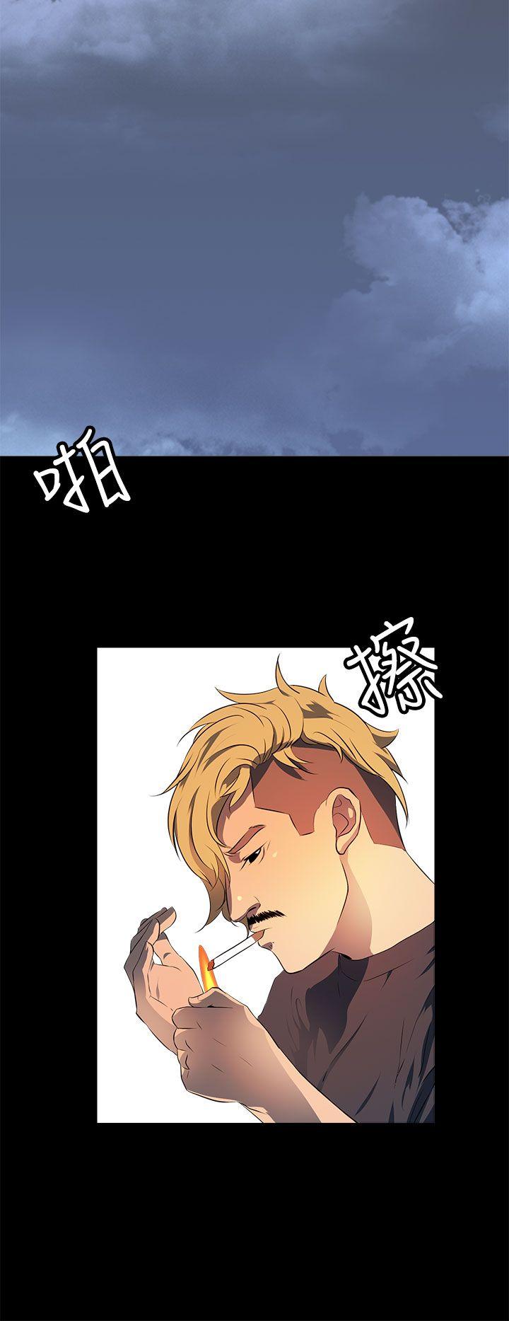 人妻的秘密 第11話 第20页