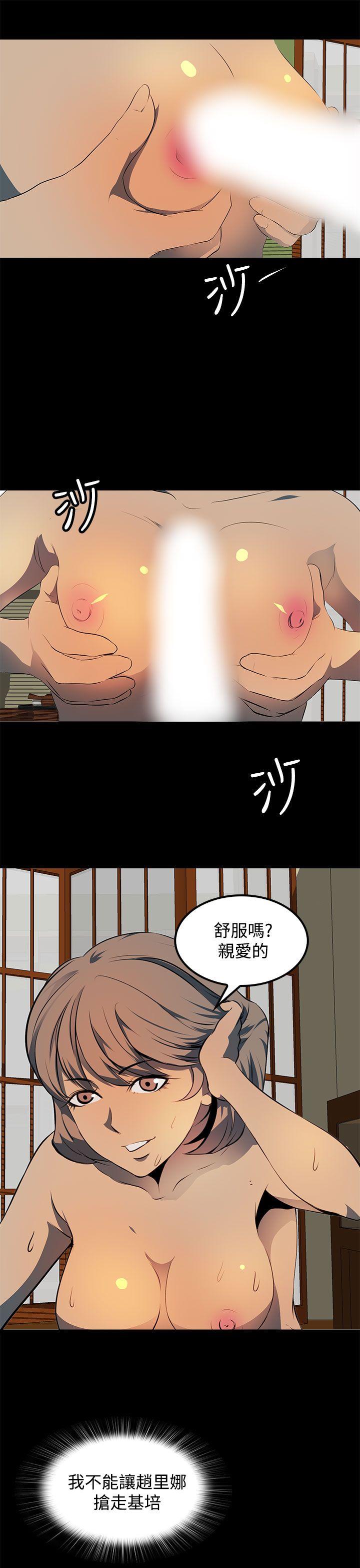 人妻的秘密 第12話 第1页
