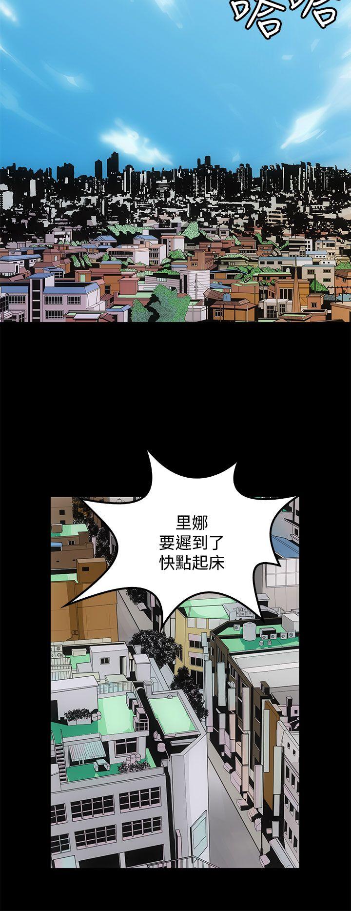 人妻的秘密 第12話 第8页