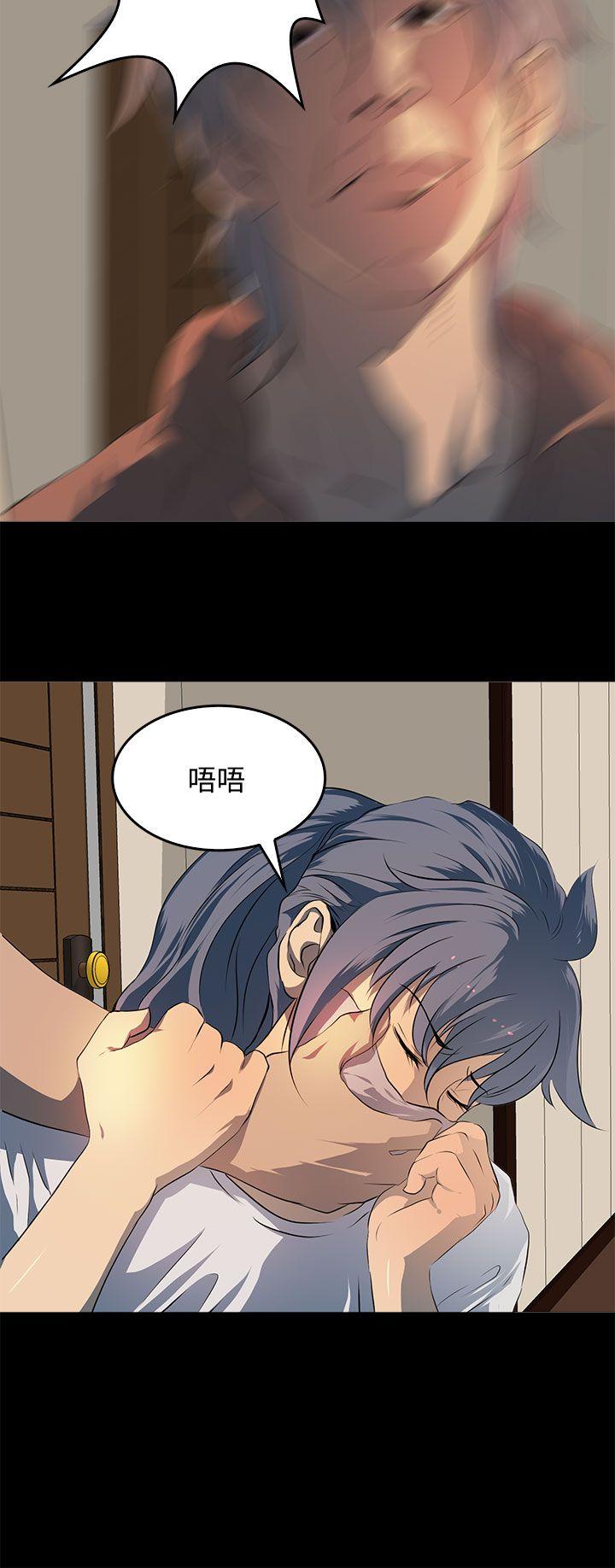 人妻的秘密 第12話 第24页