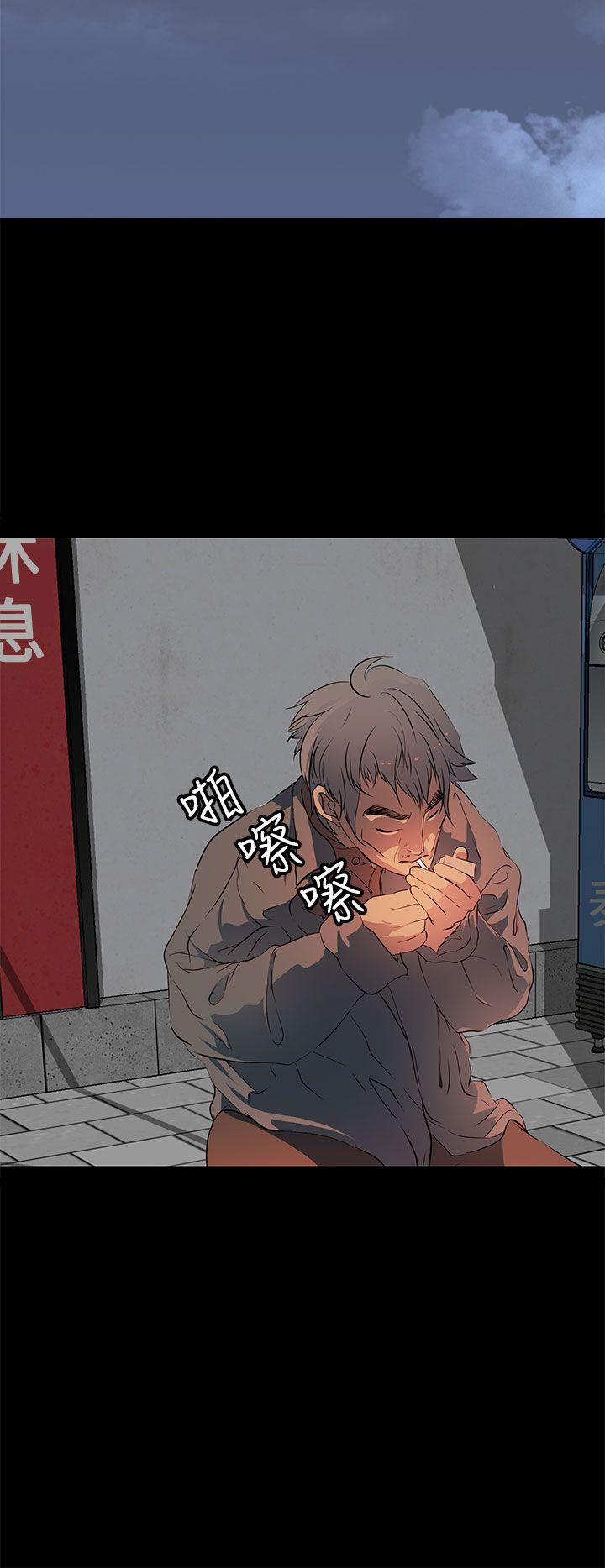 人妻的秘密 第13話 第14页