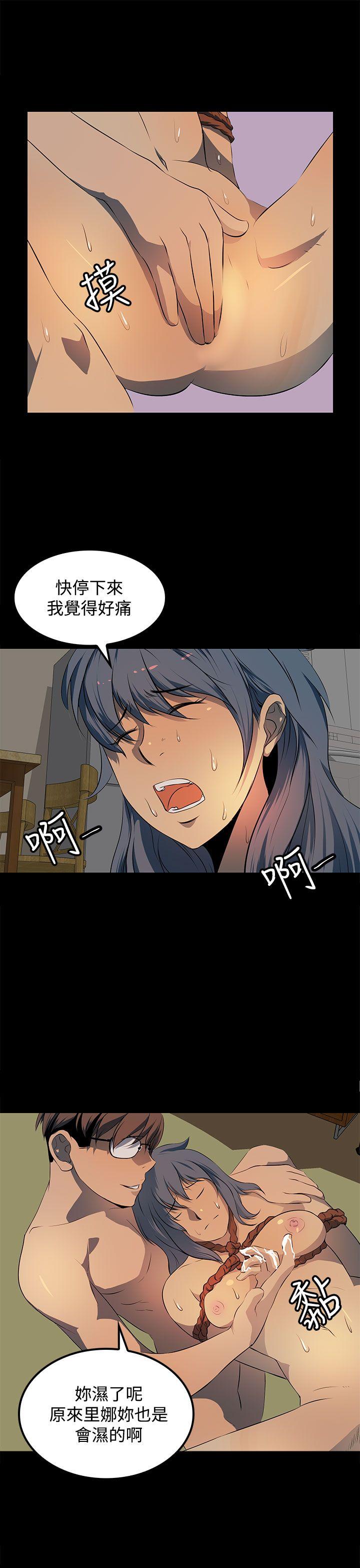 人妻的秘密 第14話 第25页