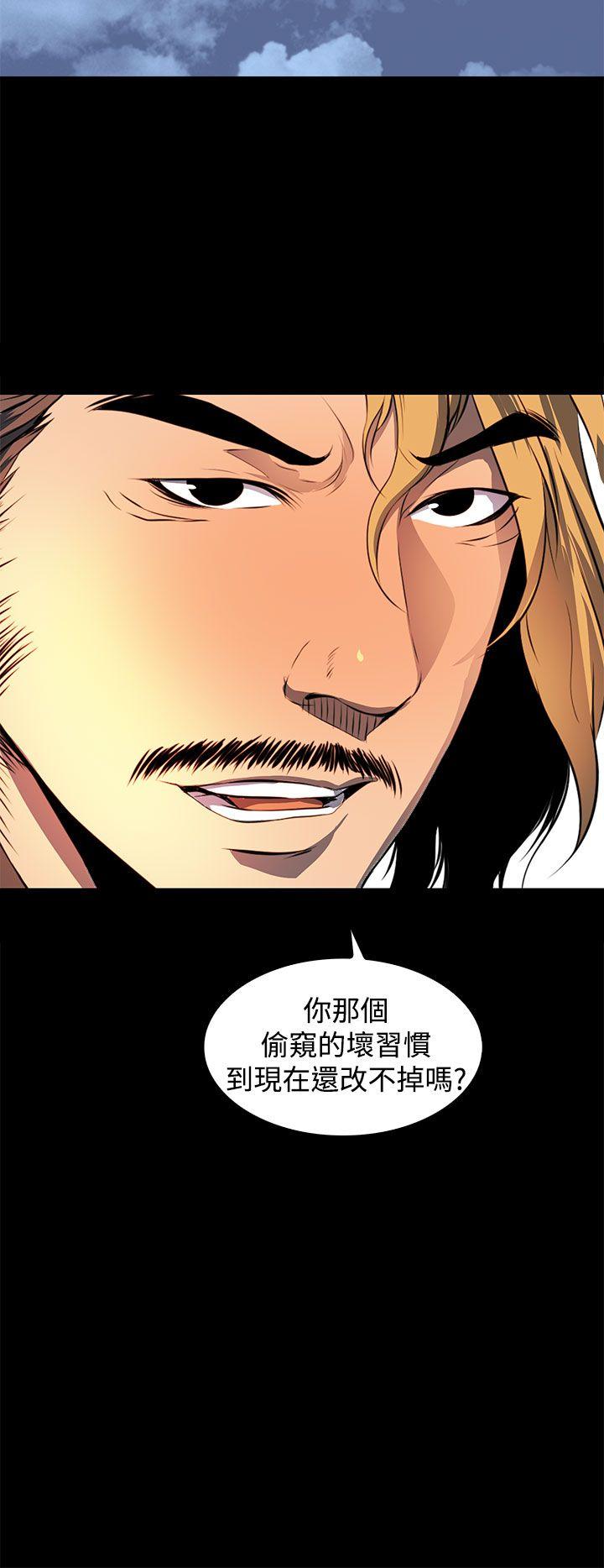 人妻的秘密 第15話 第29页