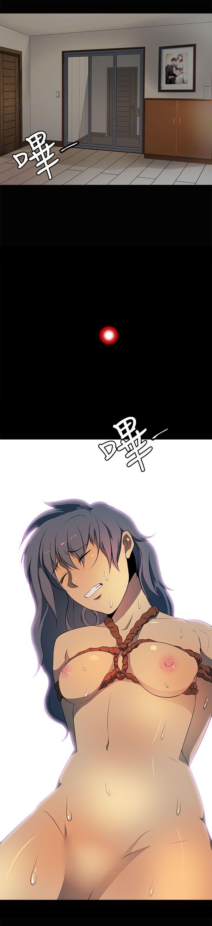 人妻的秘密 第15話 第30页