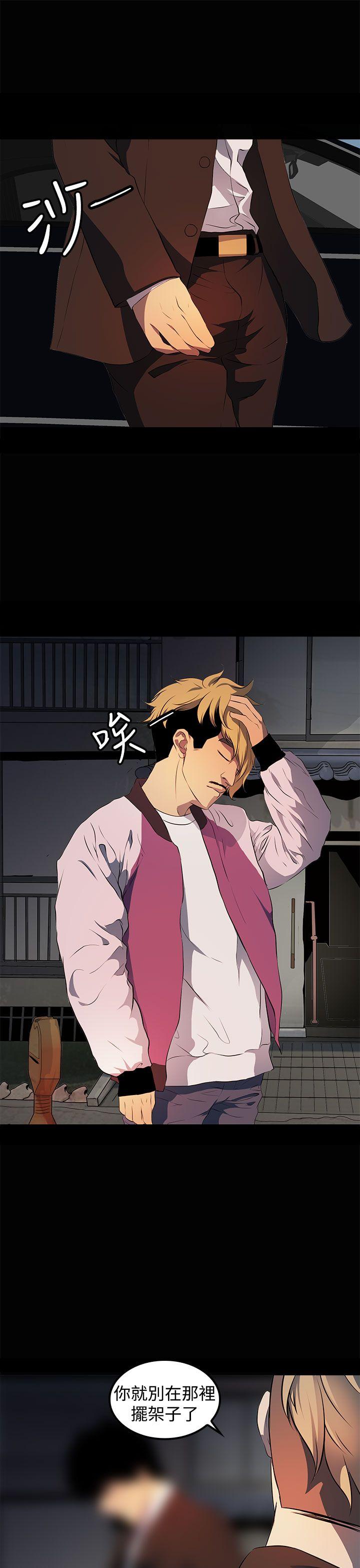 人妻的秘密 第15話 第32页