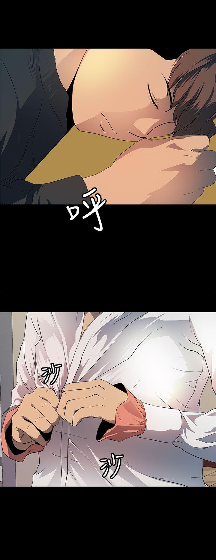 人妻的秘密 第17話 第26页