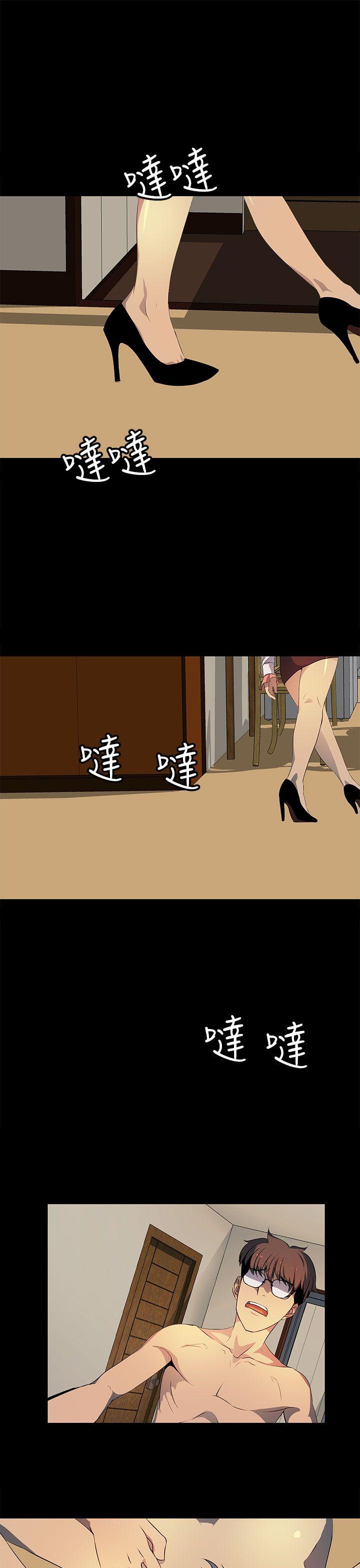 人妻的秘密 第17話 第9页