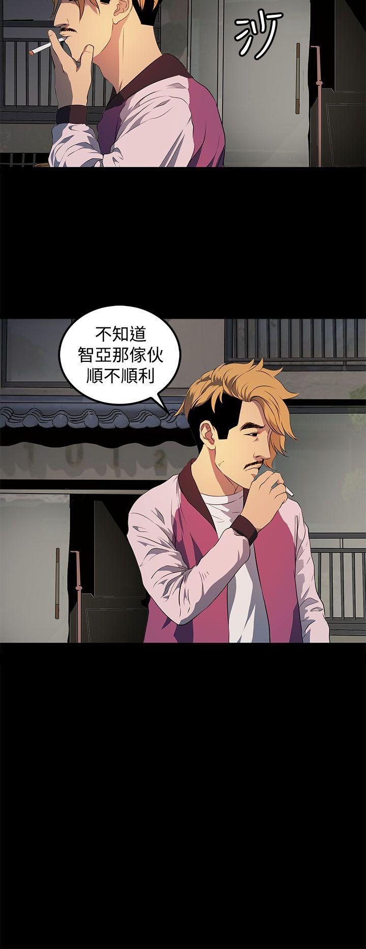 人妻的秘密 第17話 第28页