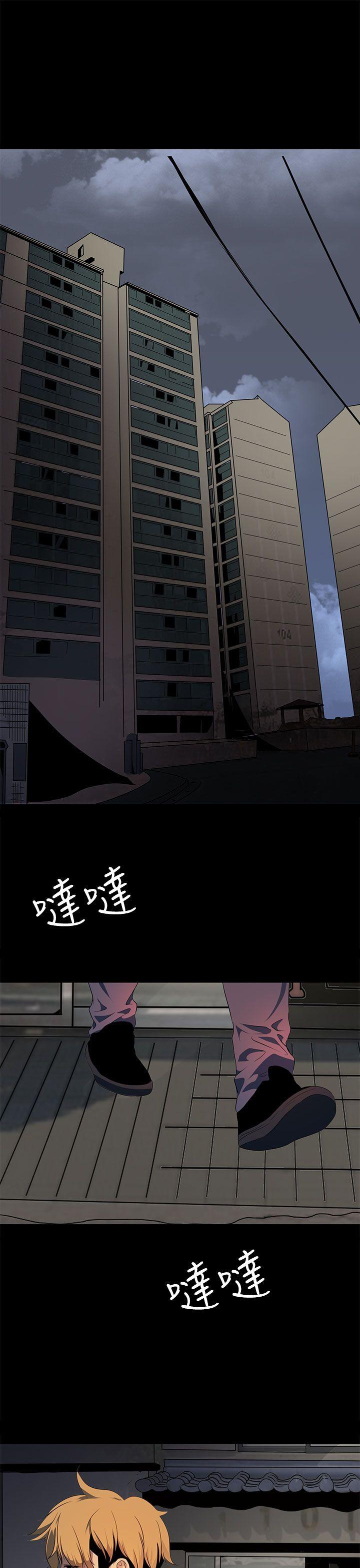 人妻的秘密 第17話 第27页