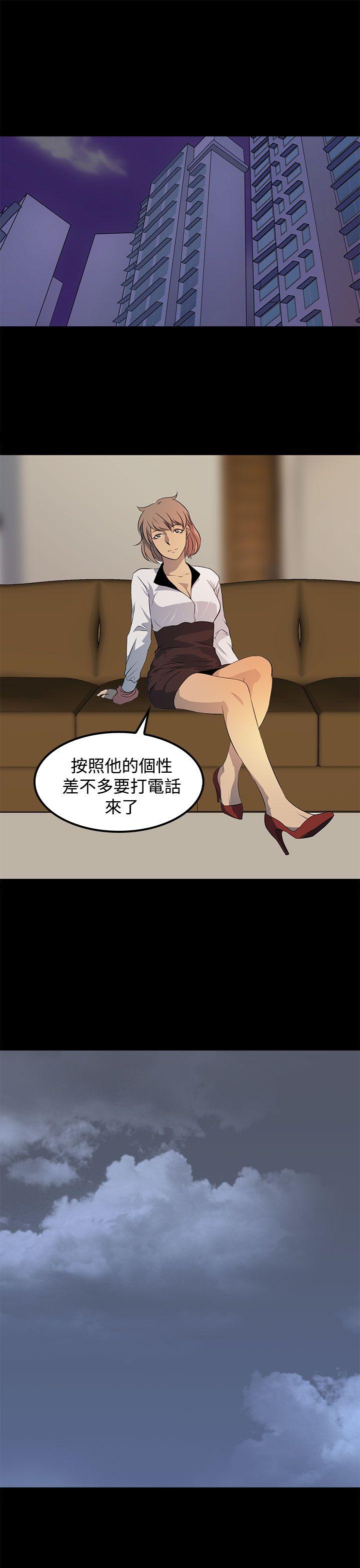 人妻的秘密 第18話 第15页