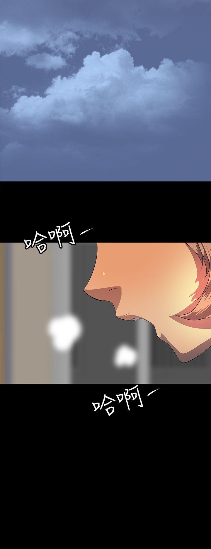 人妻的秘密 第18話 第10页