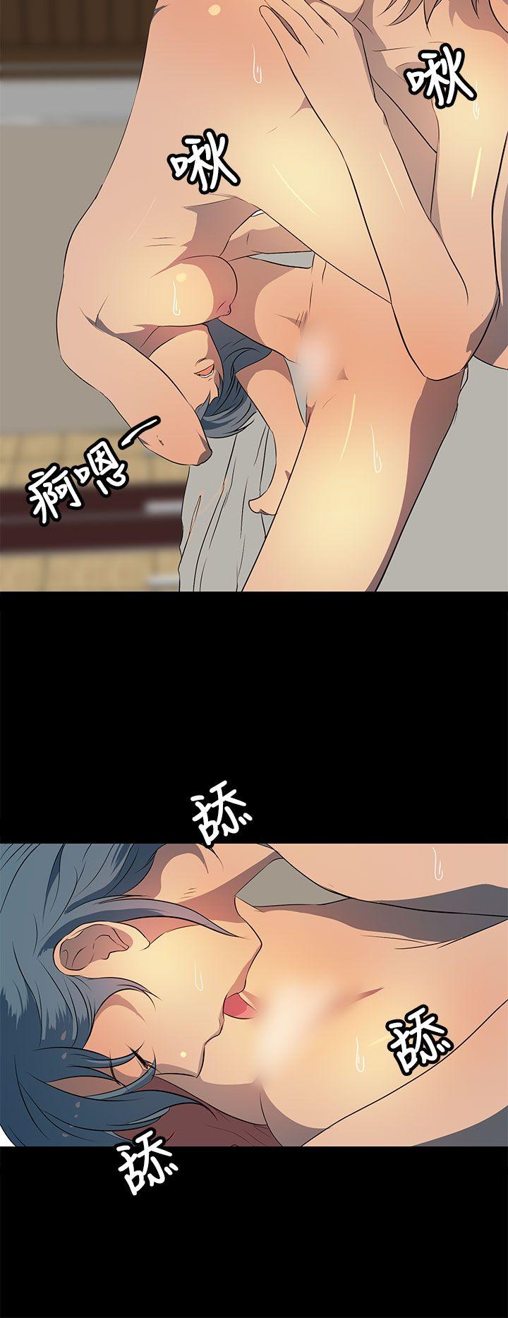 人妻的秘密 第21話 第4页