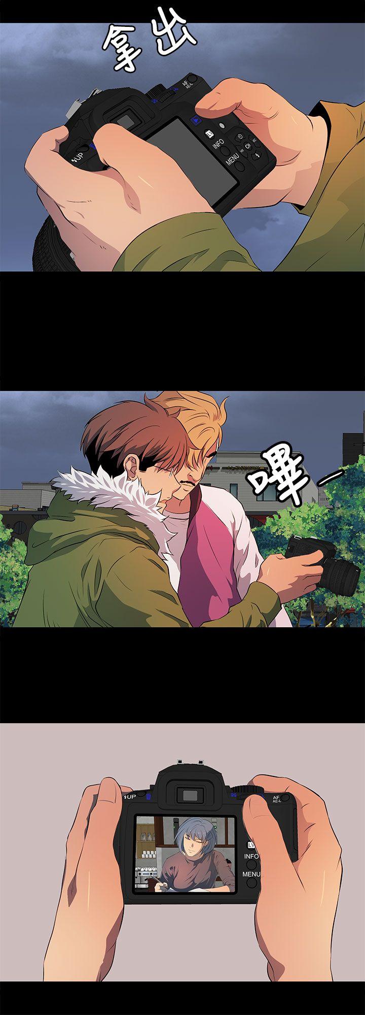 人妻的秘密 第23話 第6页
