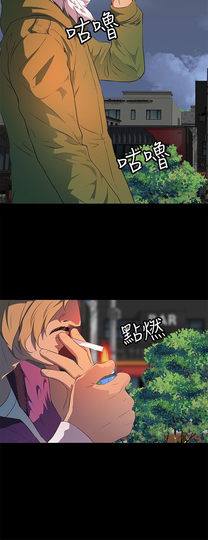 人妻的秘密 第23話 第18页