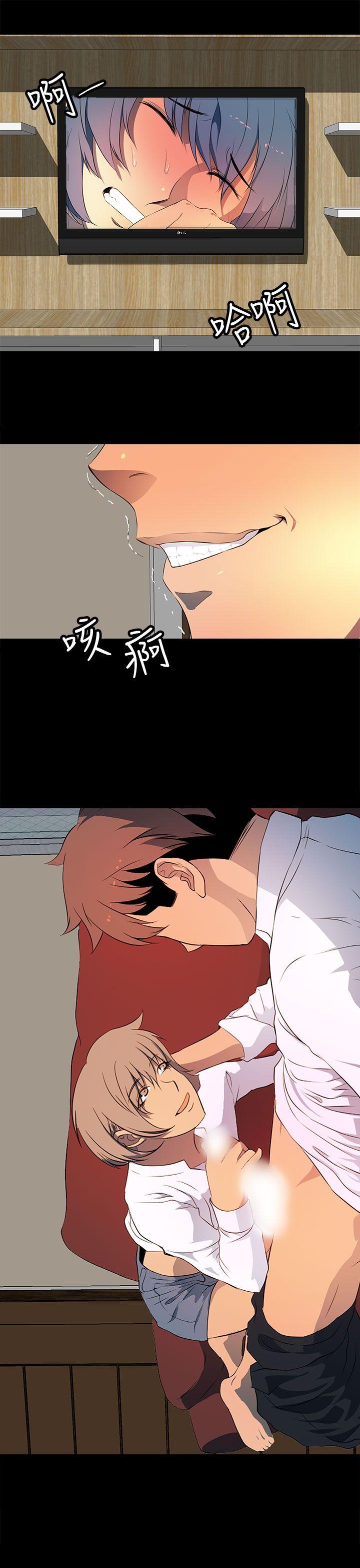 人妻的秘密 第25話 第25页