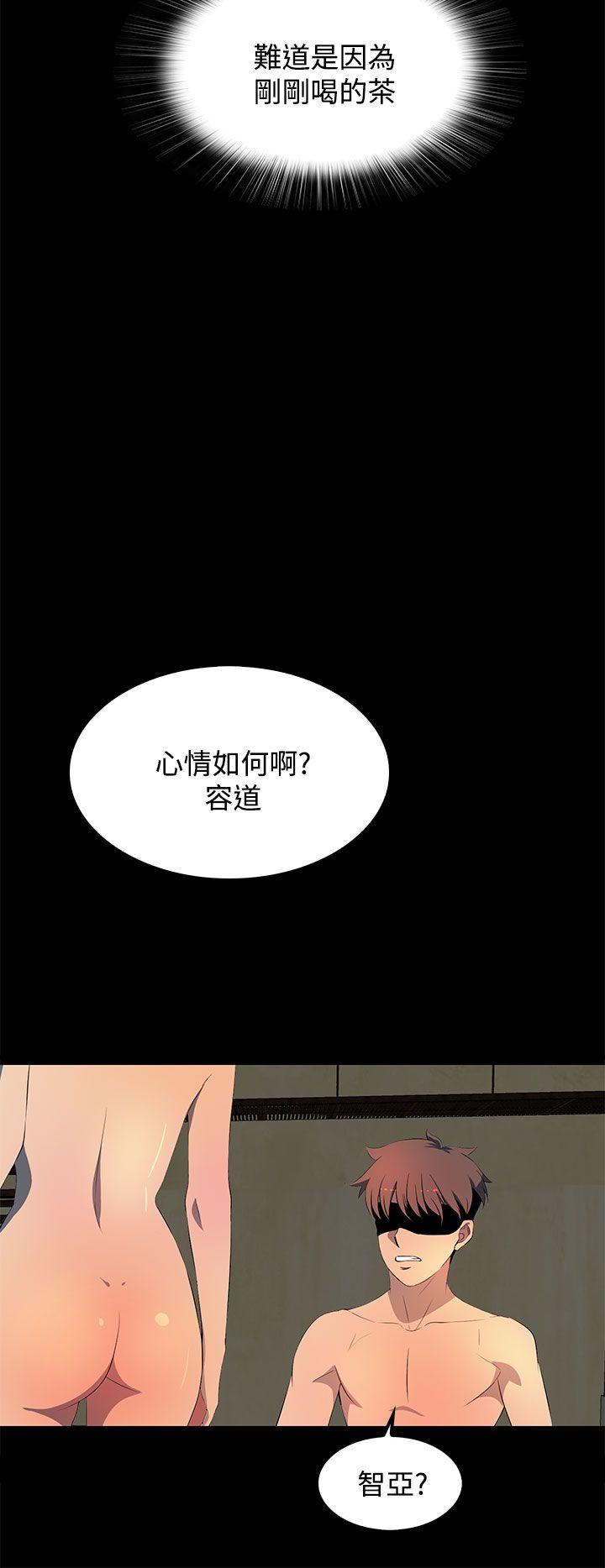 人妻的秘密 第26話 第16页