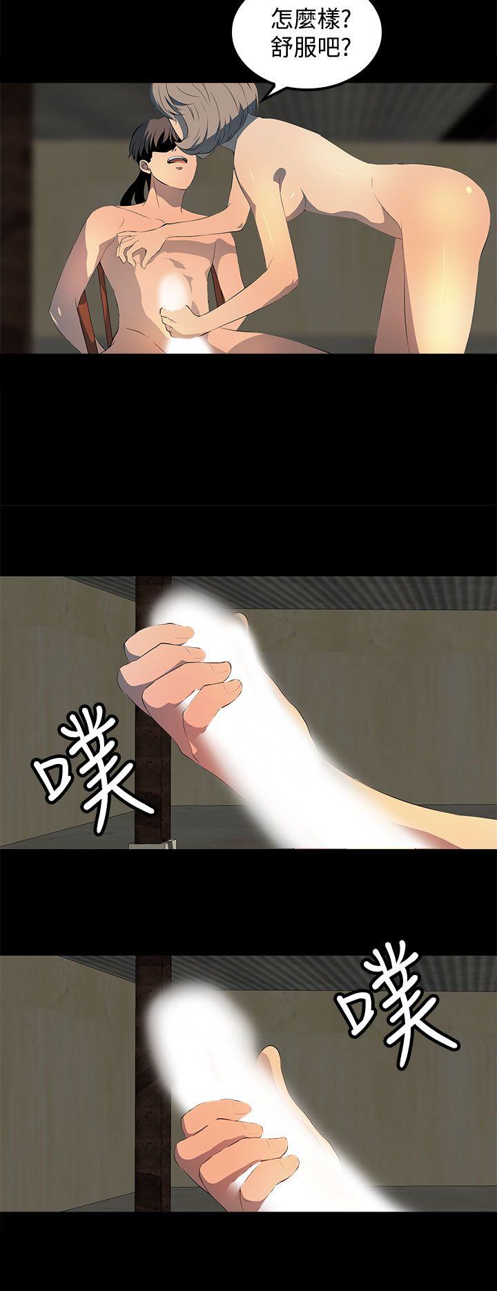 人妻的秘密 第26話 第20页