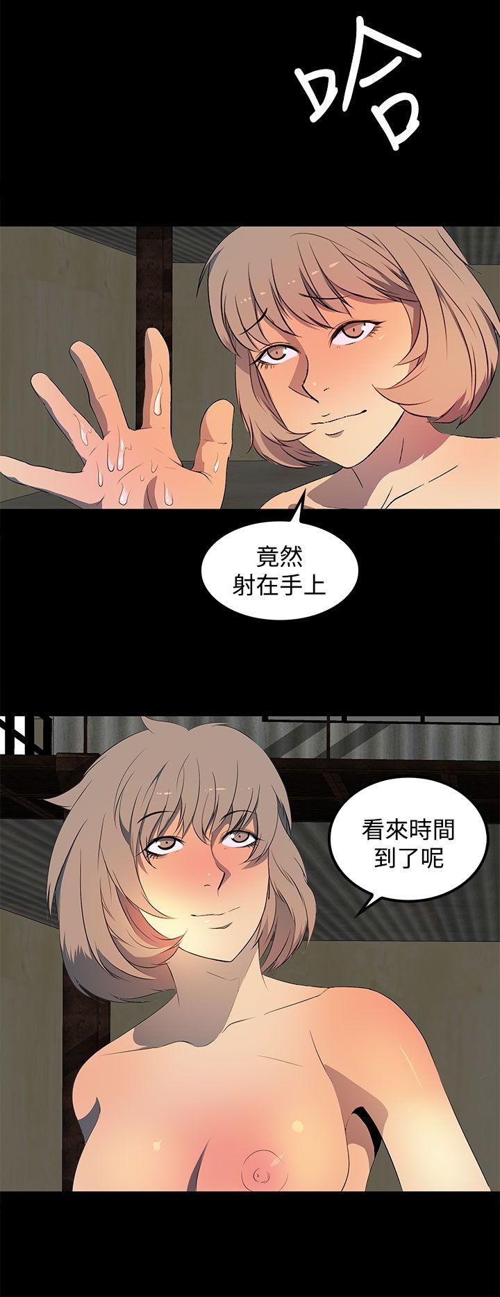 人妻的秘密 第26話 第22页
