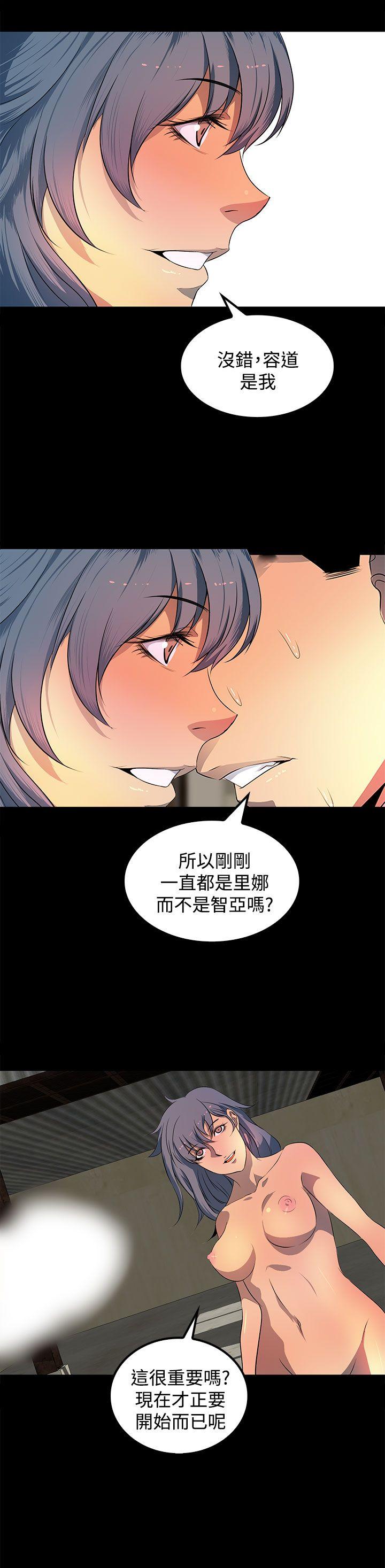 人妻的秘密 第26話 第27页