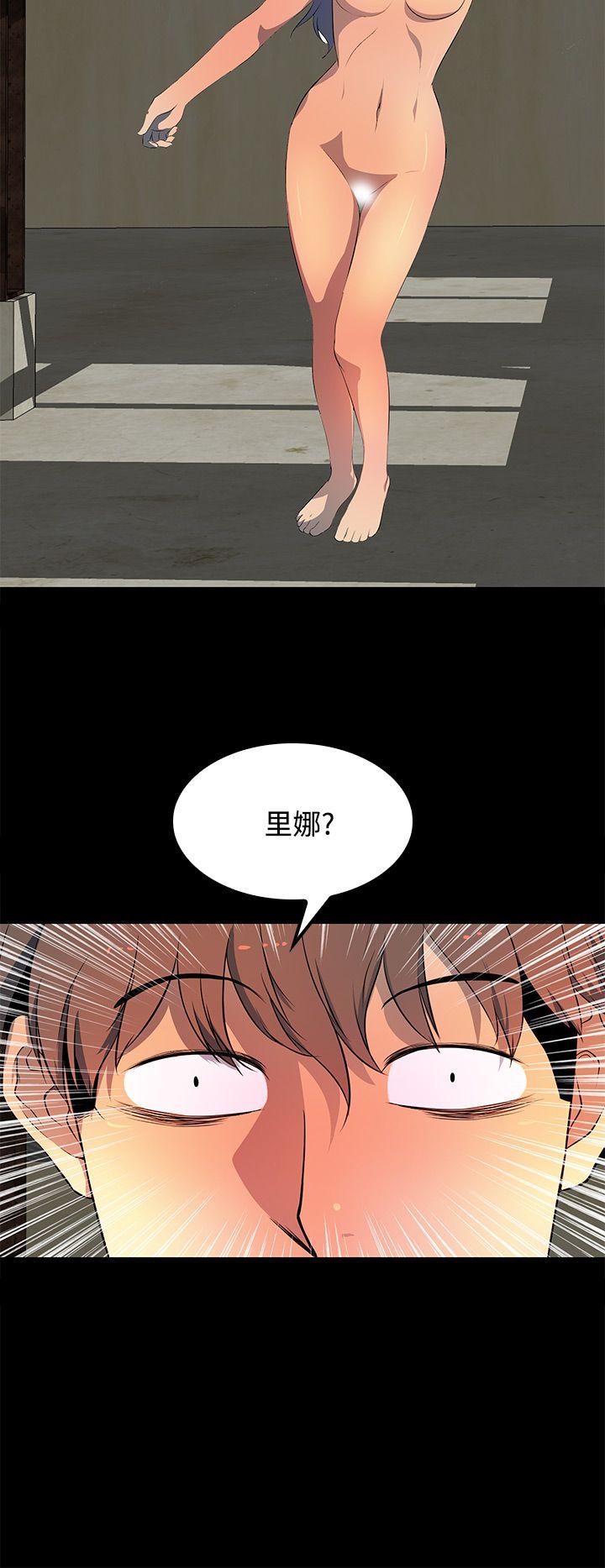 人妻的秘密 第27話 第4页