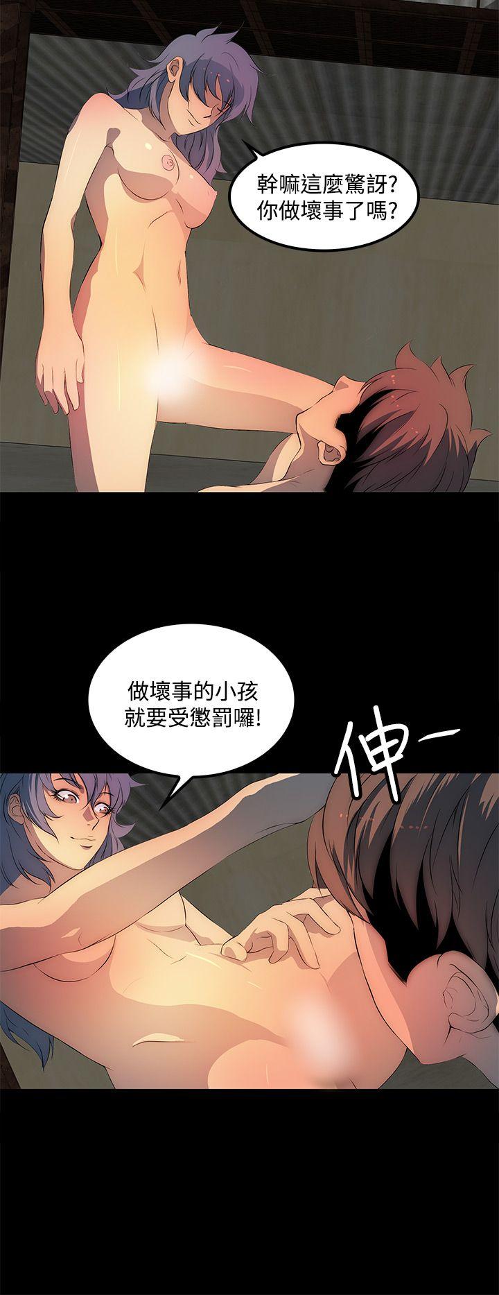人妻的秘密 第27話 第10页