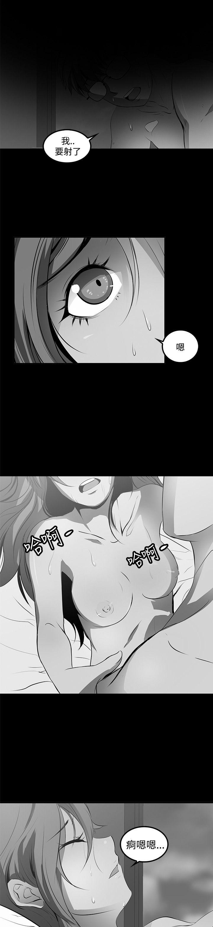 人妻的秘密 第27話 第17页