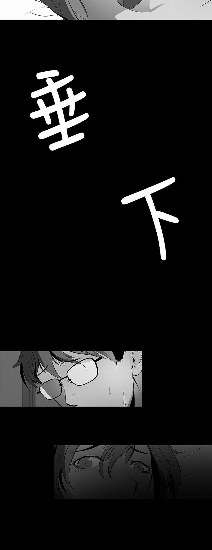 人妻的秘密 第27話 第18页