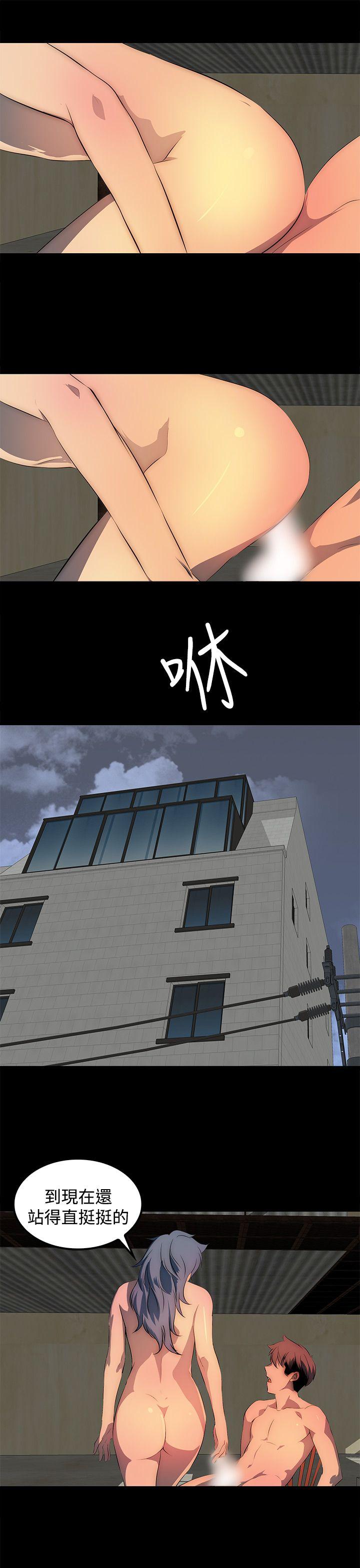 人妻的秘密 第27話 第21页