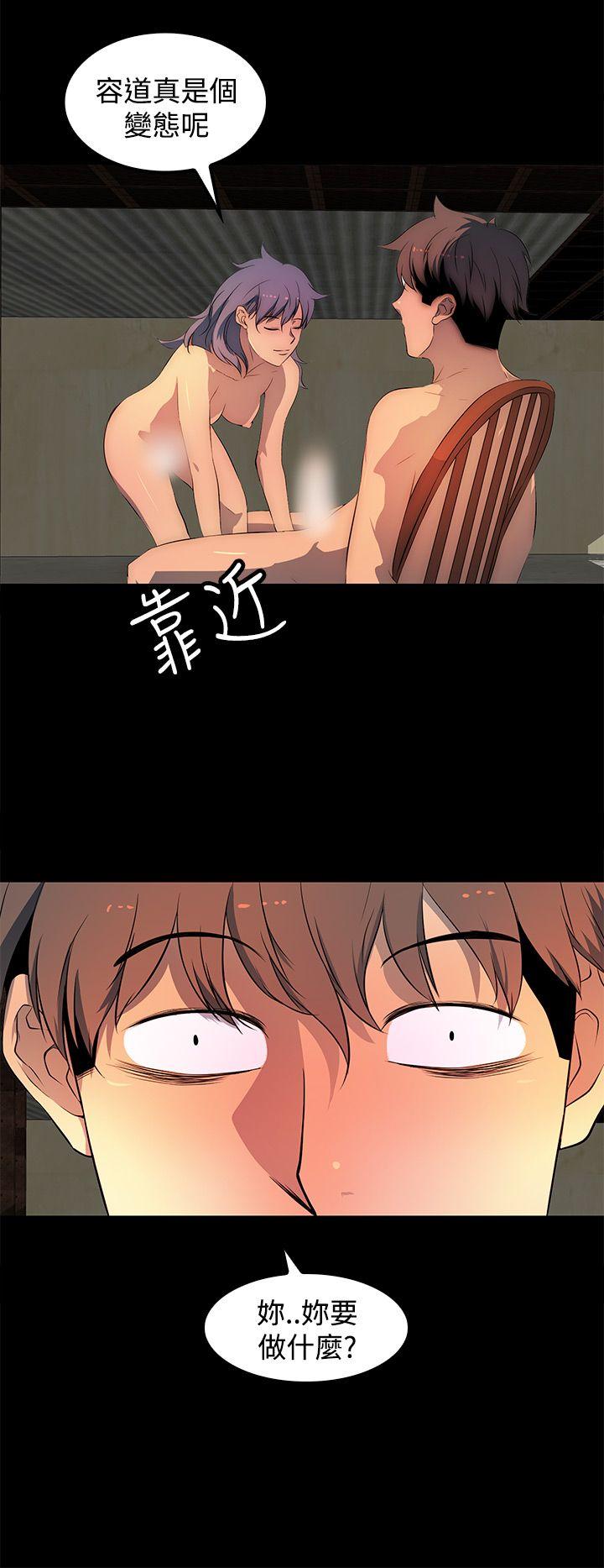 人妻的秘密 第27話 第22页