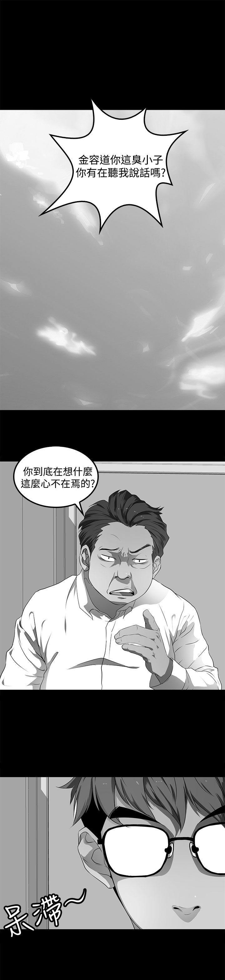 人妻的秘密 第28話 第27页