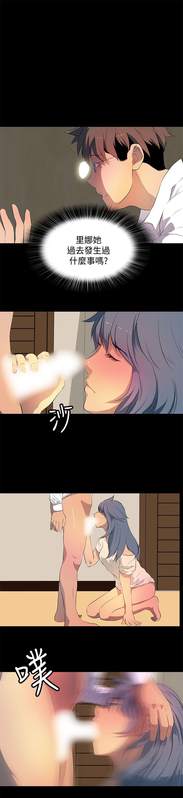 人妻的秘密 第29話 第11页