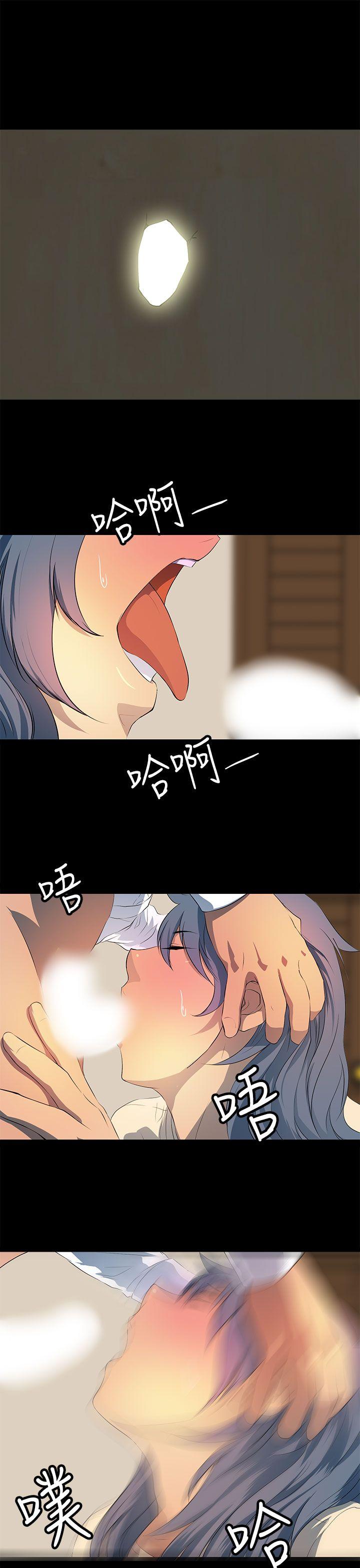 人妻的秘密 第29話 第13页