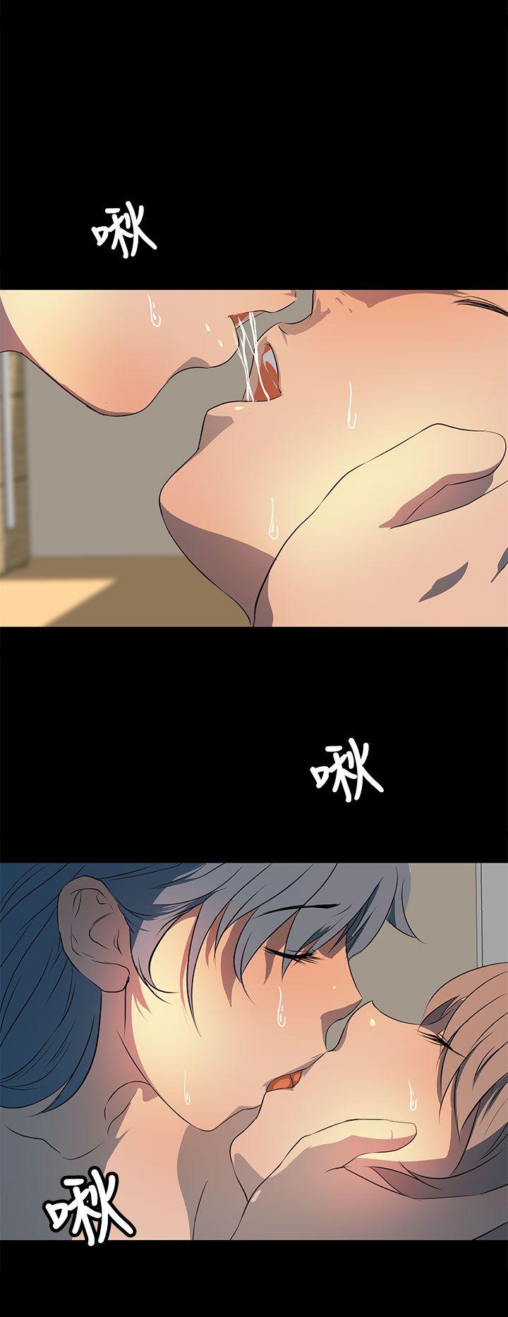 人妻的秘密 第20話 第14页