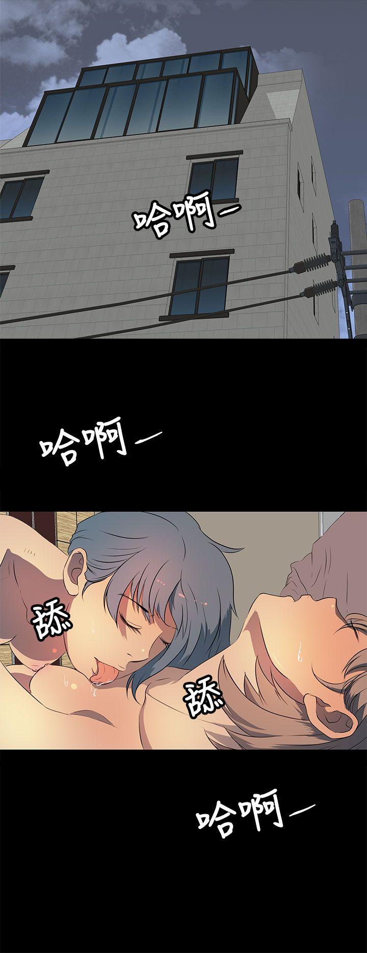 人妻的秘密 第20話 第26页