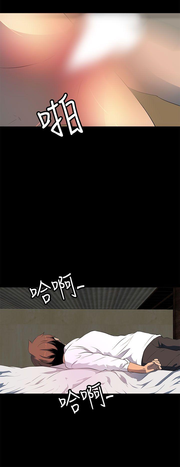 人妻的秘密 第30話 第26页