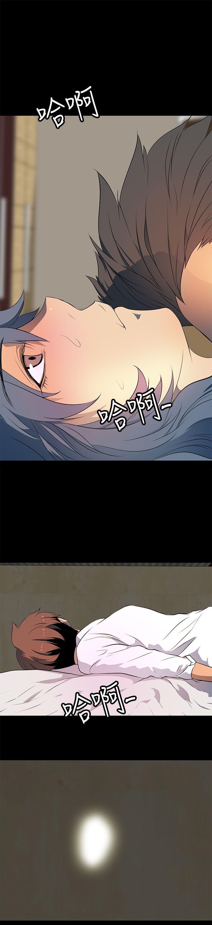 人妻的秘密 第30話 第27页