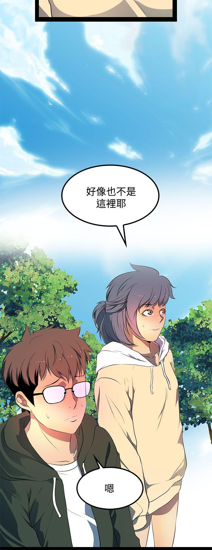 人妻的秘密 第30話 第8页