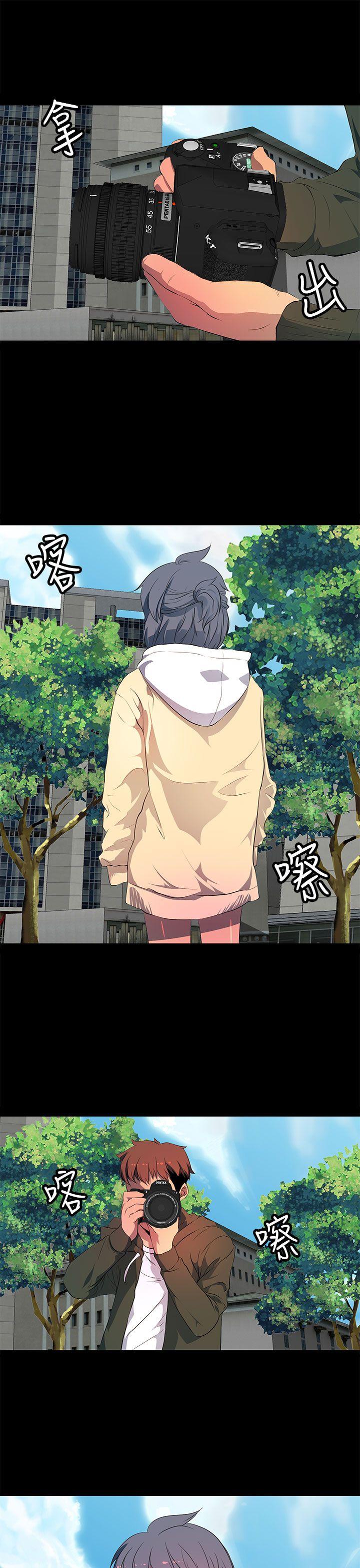 人妻的秘密 第30話 第11页