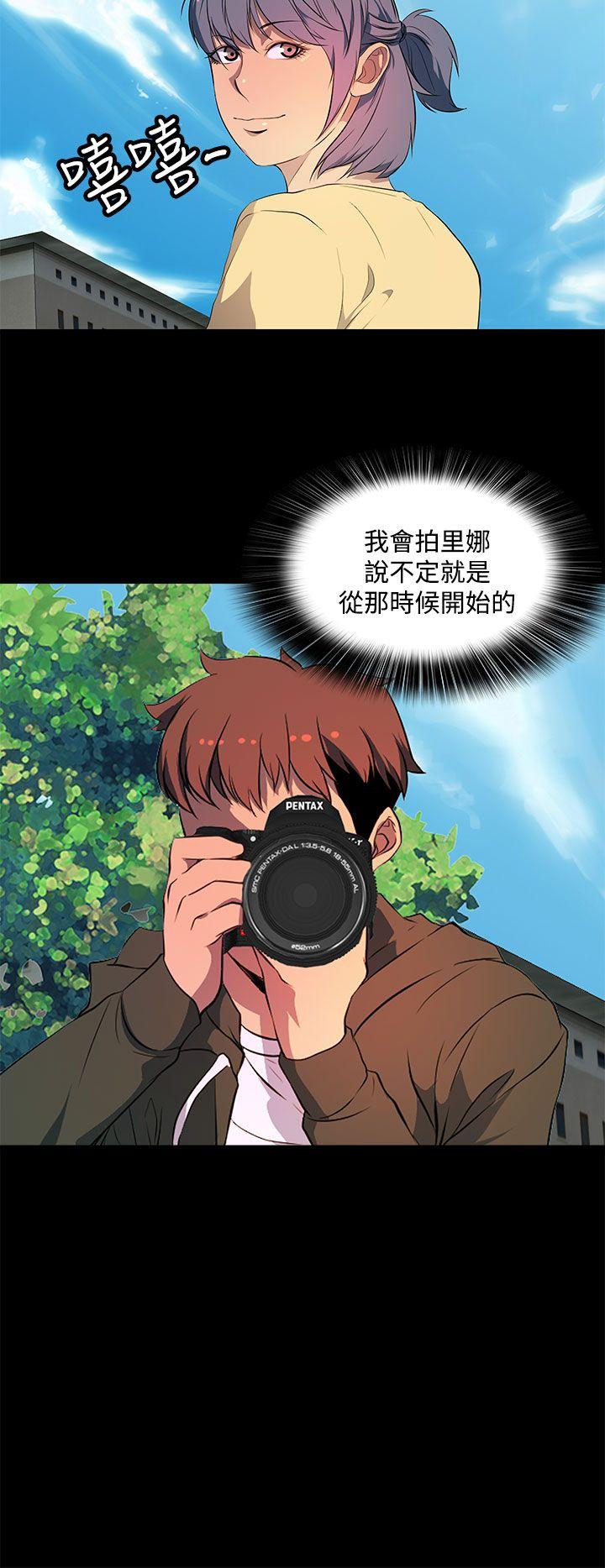 人妻的秘密 第30話 第12页