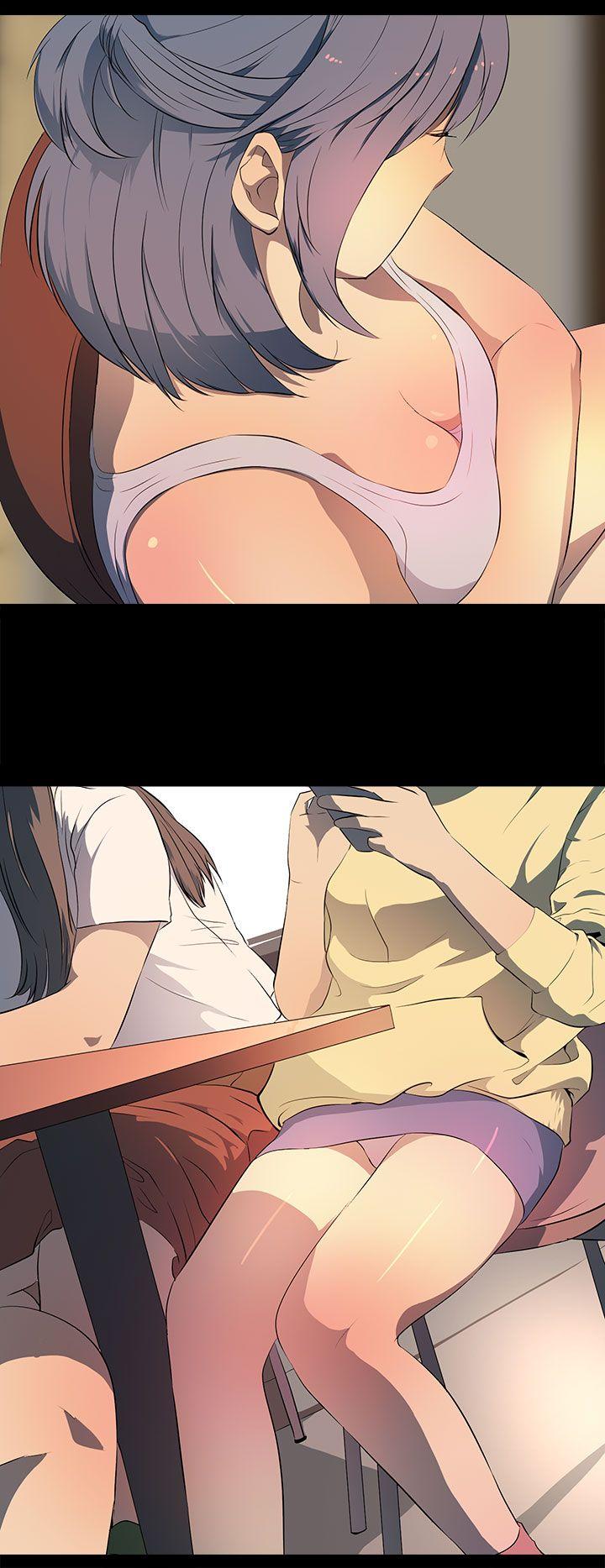 人妻的秘密 第30話 第14页