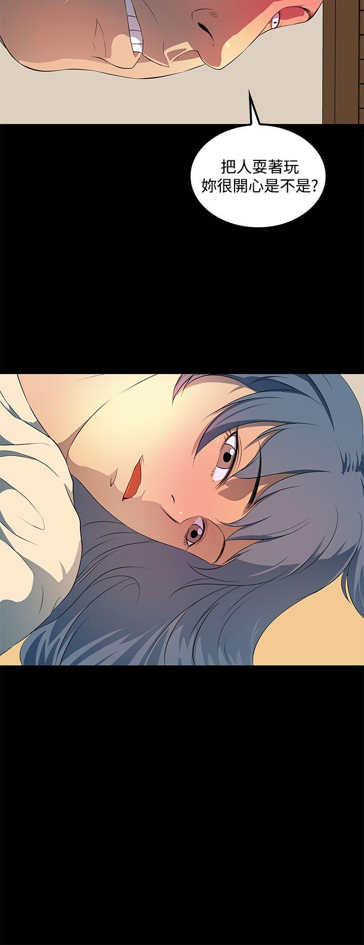 人妻的秘密 第30話 第20页