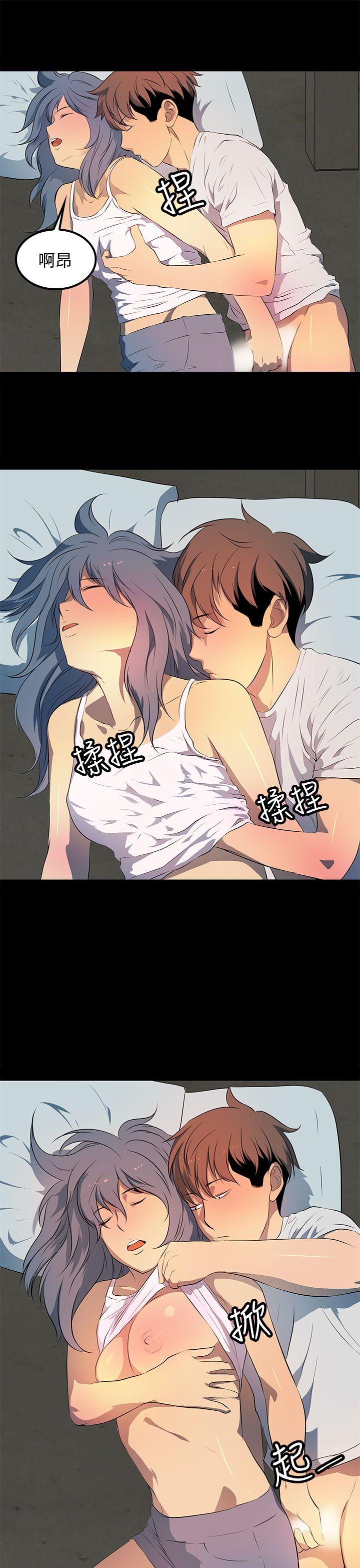 人妻的秘密 第31話 第23页