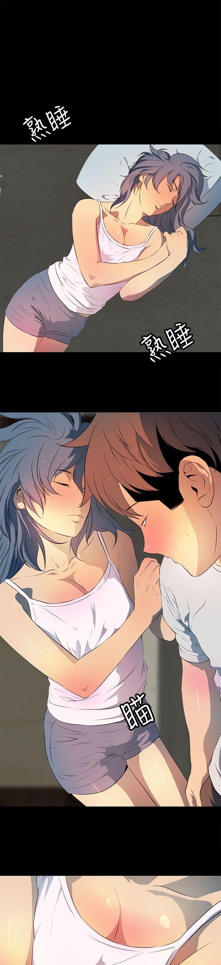 人妻的秘密 第31話 第15页