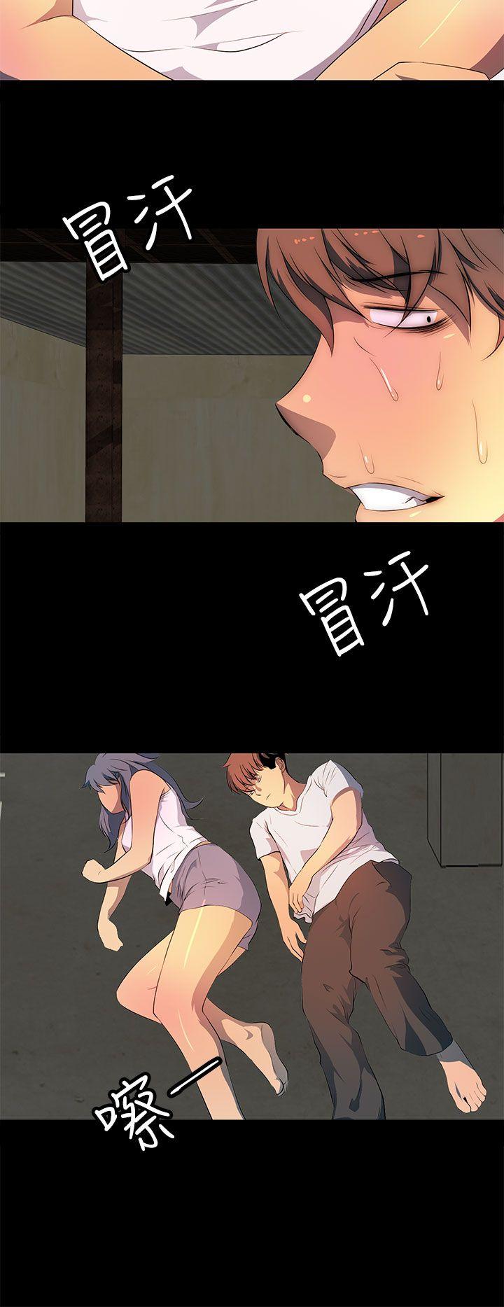 人妻的秘密 第31話 第16页